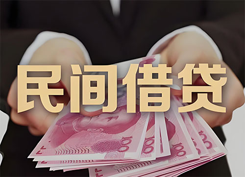 盘锦私人借钱联系方式|急用钱个人借款|民间私人借钱