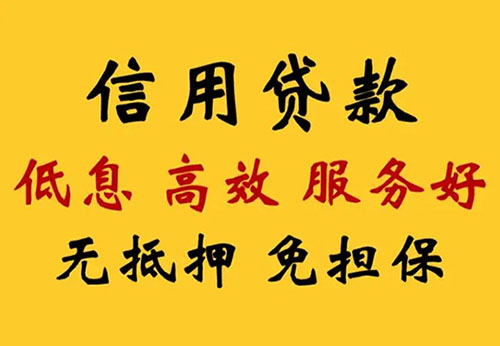 盘锦空放借钱联系电话_私人放款简单方便快捷
